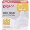 商品画像 1 のサムネイル