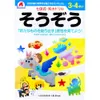 商品画像 1 のサムネイル