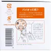 商品画像 2 のサムネイル