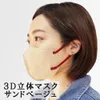 商品画像 6 のサムネイル