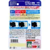 商品画像 2 のサムネイル