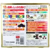 商品画像 2 のサムネイル