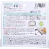 商品画像 2 のサムネイル