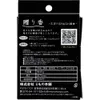 商品画像 4 のサムネイル