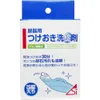 商品画像 1 のサムネイル