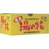 商品画像 2 のサムネイル