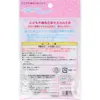 商品画像 2 のサムネイル