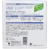 商品画像 2 のサムネイル