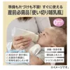 商品画像 4 のサムネイル