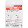商品画像 3 のサムネイル