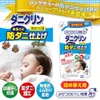 商品画像 3 のサムネイル