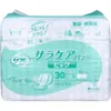 商品画像 1 のサムネイル