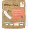 商品画像 2 のサムネイル