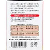 商品画像 2 のサムネイル