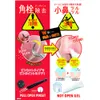商品画像 4 のサムネイル