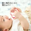商品画像 8 のサムネイル