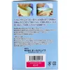 商品画像 4 のサムネイル