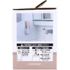 商品画像 4 のサムネイル