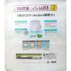 商品画像 2 のサムネイル