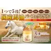 商品画像 3 のサムネイル