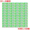 商品画像 1 のサムネイル
