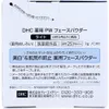 商品画像 2 のサムネイル