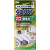 商品画像 1 のサムネイル