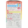 商品画像 3 のサムネイル