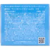 商品画像 2 のサムネイル