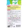 商品画像 3 のサムネイル