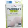 商品画像 1 のサムネイル