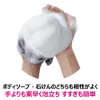 商品画像 5 のサムネイル
