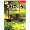商品画像 2 のサムネイル