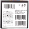 商品画像 3 のサムネイル