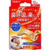商品画像 1 のサムネイル