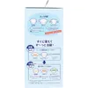 商品画像 3 のサムネイル