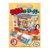 商品画像 1 のサムネイル