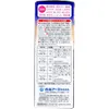 商品画像 3 のサムネイル