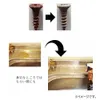 商品画像 3 のサムネイル
