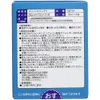 商品画像 2 のサムネイル