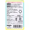 商品画像 3 のサムネイル
