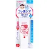 商品画像 1 のサムネイル