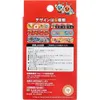 商品画像 2 のサムネイル