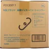 商品画像 2 のサムネイル