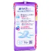 商品画像 3 のサムネイル