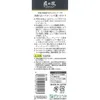 商品画像 2 のサムネイル