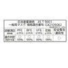 商品画像 4 のサムネイル