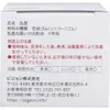 商品画像 5 のサムネイル