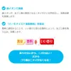 商品画像 4 のサムネイル