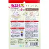 商品画像 2 のサムネイル